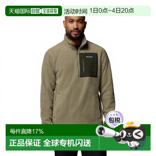 欧洲直邮COLUMBIA Jasper Ridge™ 卵石纹半拉链抓绒衣 男士