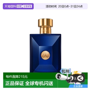 欧洲直邮Versace范思哲氛止汗喷雾100ml香氛自然持久留香提升魅力