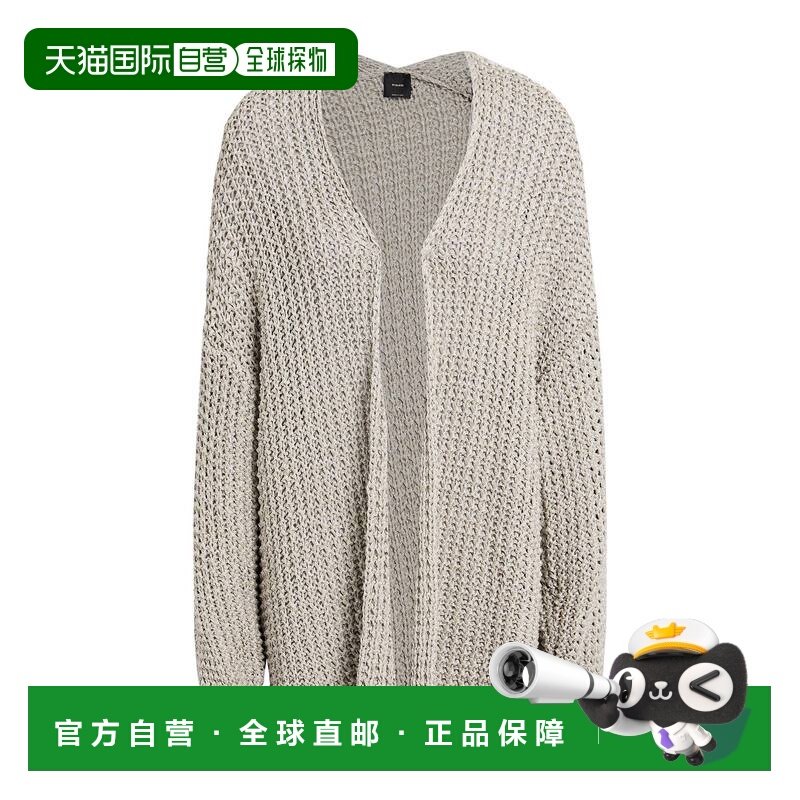 1h可退 香港直邮Pinko 品高 女士 针织开衫 grey灰色 舒适时尚,女装/女士精品,毛针织衫,淘宝优惠券,粉丝福利购,淘宝优惠卷