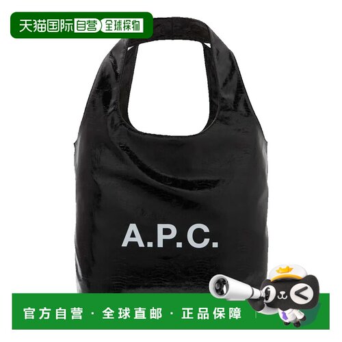 香港直邮A.P.C.女士托特包 【付后1h可退】