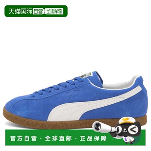 1h可退 香港直邮Puma 彪马 女士 Brasil 运动鞋 40104808