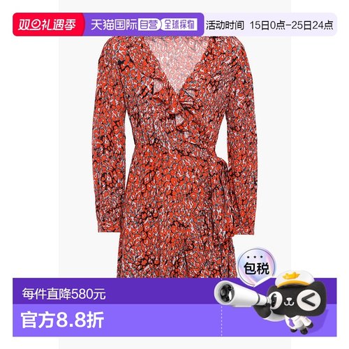 1h可退 香港直邮Maje 女士 荷叶边豹纹绉纱迷你缠绕式连衣裙 H18R