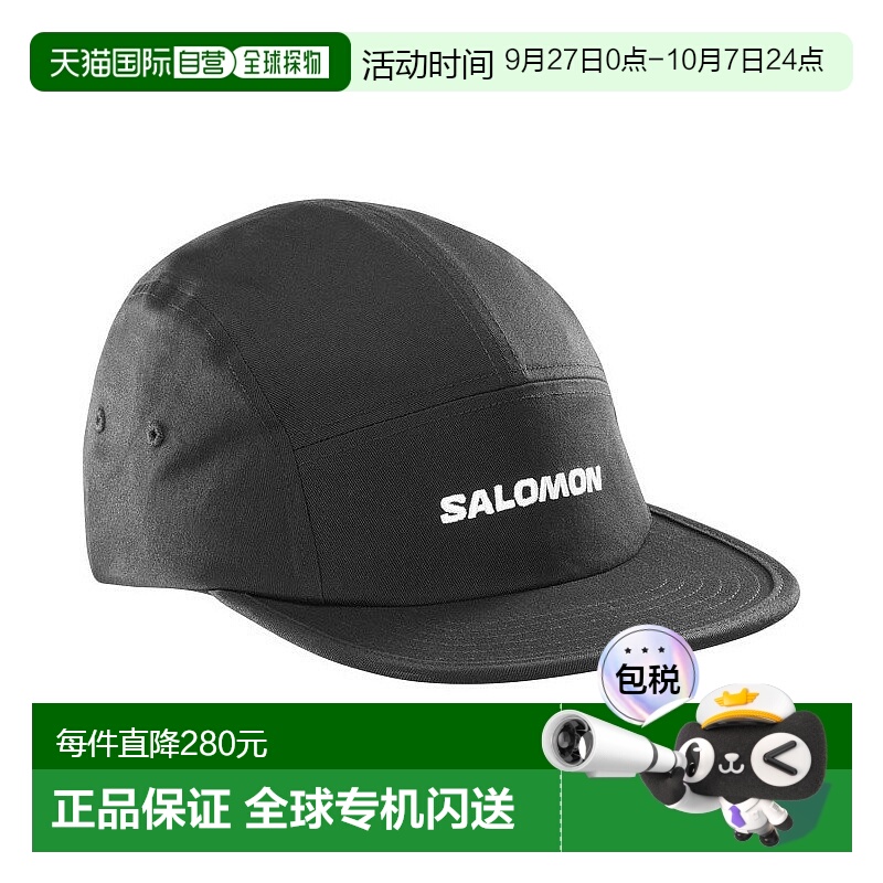 自营欧洲直邮Salomon萨洛蒙 CAP 5 PANEL系列男士深黑色聚酯纤维