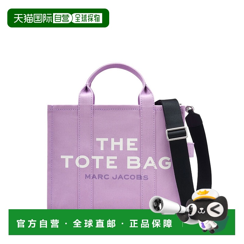欧洲直邮marc jacobs 女士 单肩包斜挎包