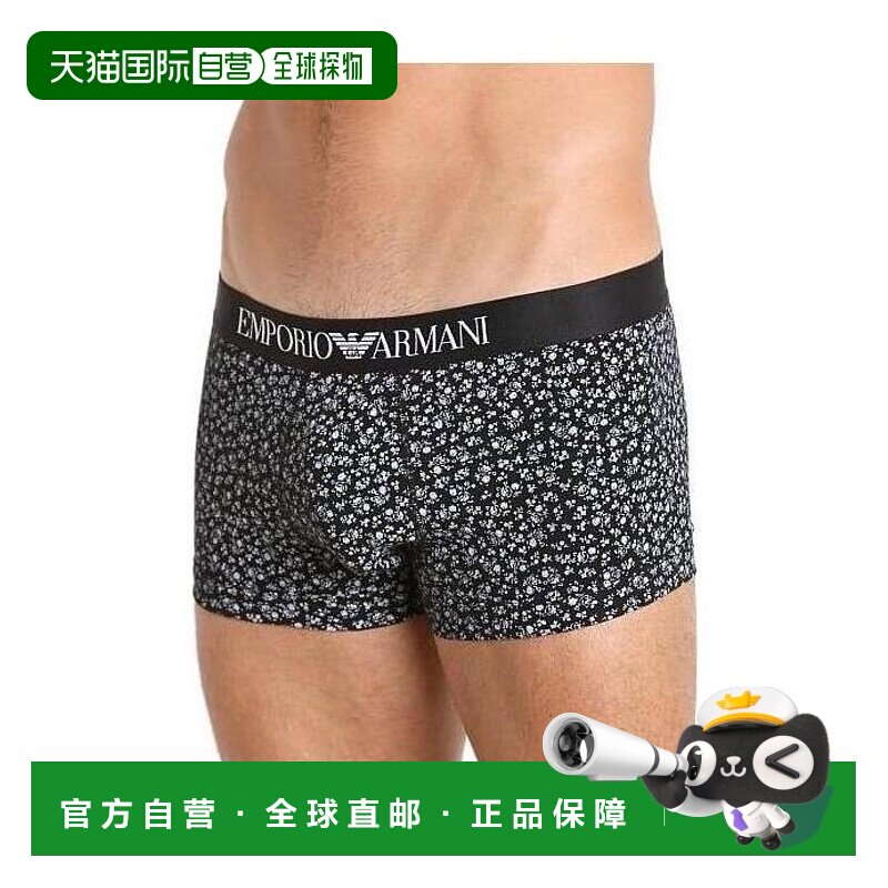香港直邮Emporio Armani 印花四角内裤 1113895A504阿玛尼