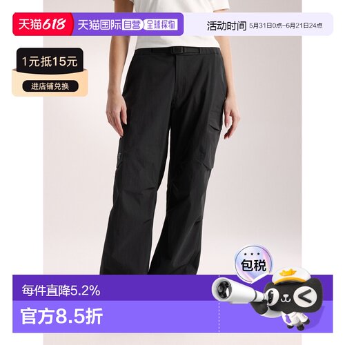 欧洲直邮Arc'teryx始祖鸟 LEUTIA PANT 长裤 女装卫裤户外休闲裤
