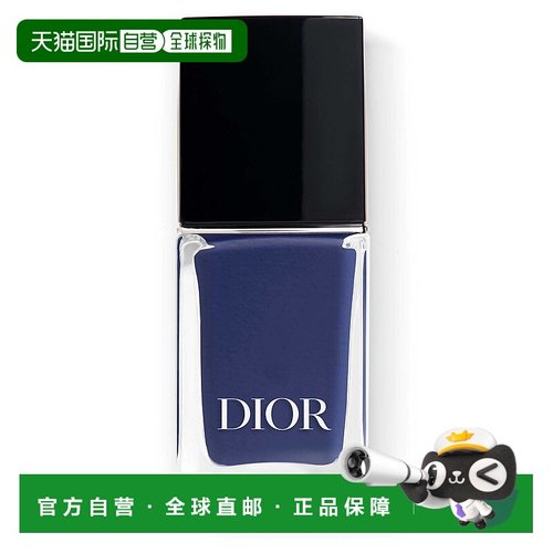 欧洲直邮Dior迪奥女士Vernis炫亮指甲油10ml#796闪耀自然焕新美甲