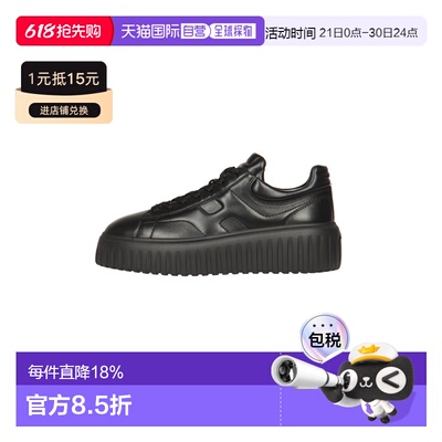 1h可退 欧洲直邮HOGAN 女士运动鞋HXW6450FC60LE99999厚底女鞋