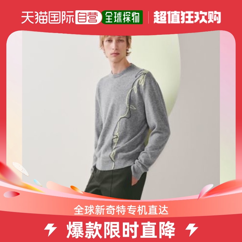 欧洲直邮Hermes爱马仕SS23男士卫衣线条图案提花长袖圆领灰色