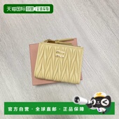 logo标牌钱包 香港直邮Miu Miu 5ML024AFPP