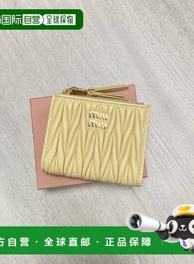 香港直邮Miu Miu logo标牌钱包 5ML024AFPP