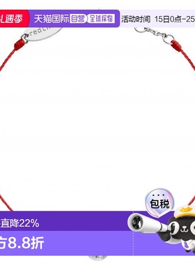 欧洲直邮Redline巴黎小红绳So Pure圆形钻石全红绳女士手链首饰