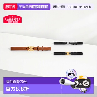 皮带送礼2.5 欧洲直邮CELINE赛琳 TRIOMPHE牛皮革腰带明星同款