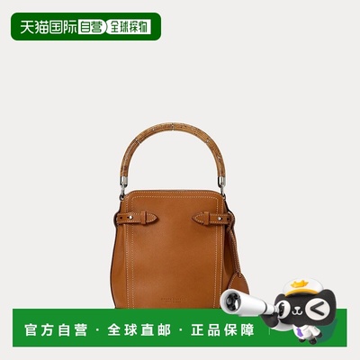 自营欧洲直邮RalphLauren拉夫劳伦 Ralph 小号牛皮水桶包斜挎包