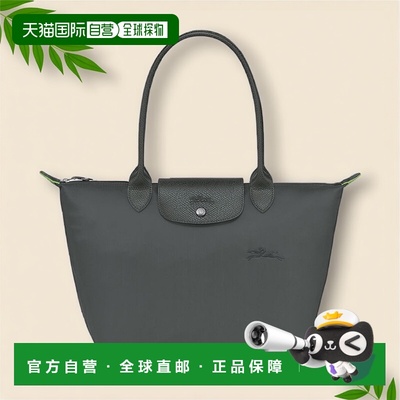 欧洲直邮LONGCHAMP/珑骧Le Pliage 石墨绿色购物袋手提包单肩包
