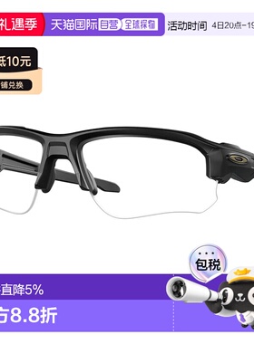 欧洲直邮OAKLEY Speed Jacket 太阳镜