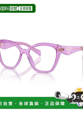 香港直邮Prada 普拉达 女士 徽标平光镜 PR20ZV purple紫色 舒适