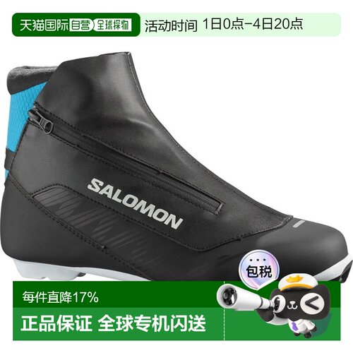 欧洲直邮SALOMON RC8 Prolink 北欧滑雪靴 中性