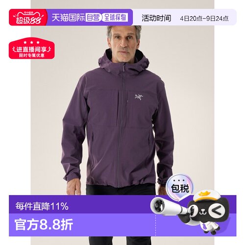 Arc'teryx 始祖鸟 GAMMA HOODY 男装 连帽衫外套