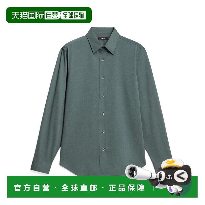 香港直邮THEORY 男士衬衫 J07945052QL AW2026 绿色 长袖衬衫图片