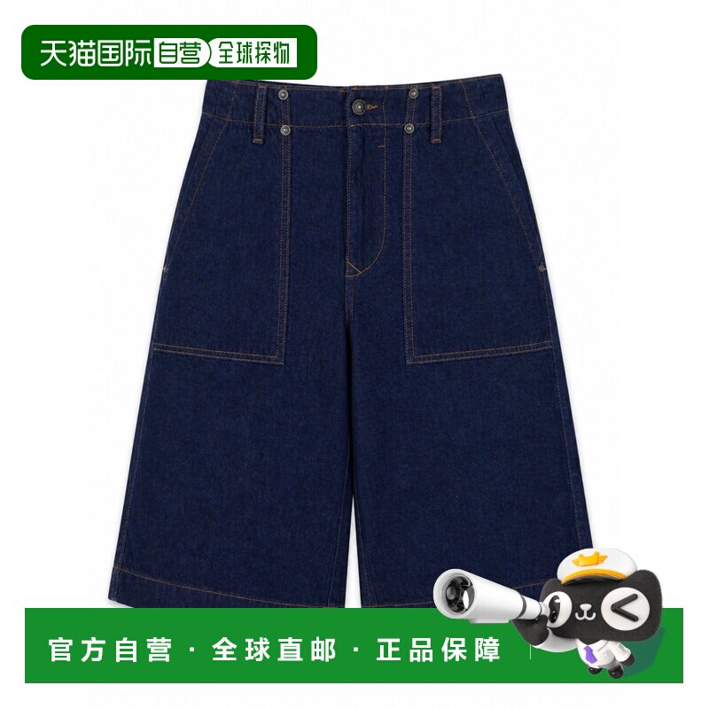 香港直邮versace范思哲男士牛仔短裤 【付后1h可退】