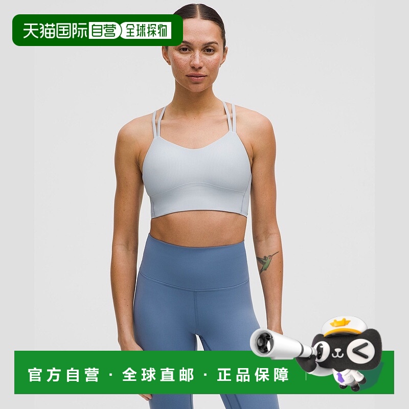自营1h可退 欧洲直邮LULULEMON露露乐檬 Like a Cloud 罗纹长款运