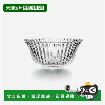 欧洲直邮Baccarat巴卡拉 Mille Nuits透明水晶切割纹样小碗