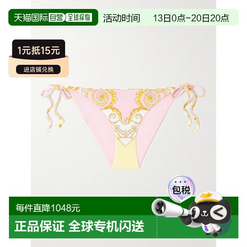 香港直邮versace 范思哲 女士 印花比基尼内裤 10【付后1h可退】