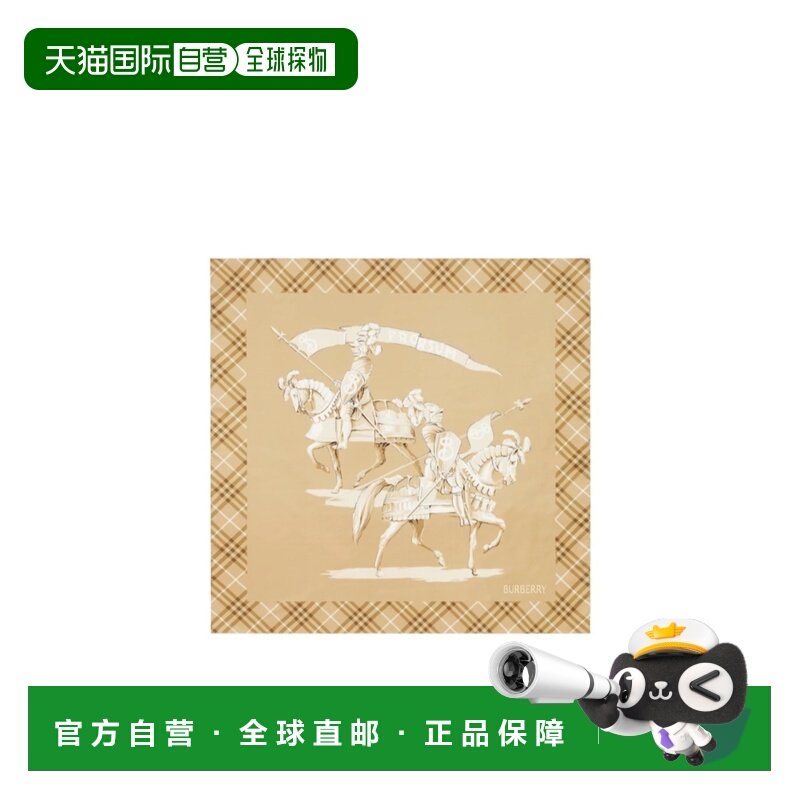 1h可退 香港直邮Burberry 档案骑士丝巾 81258151,服饰配件/皮带/帽子/围巾,围巾/丝巾/披肩,淘宝优惠券,粉丝福利购,淘宝优惠卷