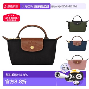欧洲直邮Longchamp珑骧Le Pliage短柄时尚手提包饺子包