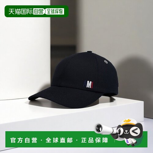 自营欧洲直邮AMI 朋友刺绣帽帽子鸭舌帽