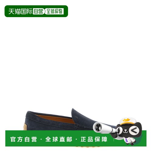 香港直邮TOD'S 男士商务休闲鞋 XXM78L0AJ30RE0U835支付后1h可退