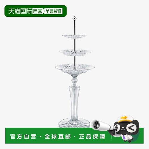 自营欧洲直邮Baccarat巴卡拉 Mille Nuits水晶放射条纹三层水晶点