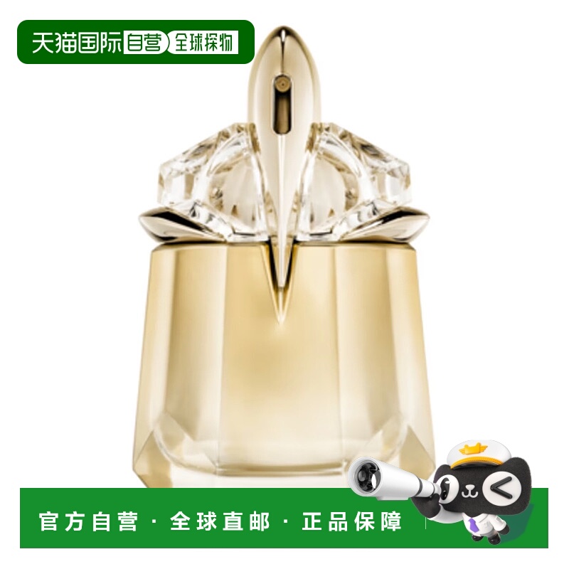 欧洲直邮法国直邮香水MUGLER穆勒ALIEN GODDESS 外星女神 EDP 90