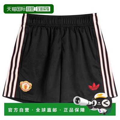 香港直邮adidas 阿迪达斯 男士 x Roses Manchester United 石头