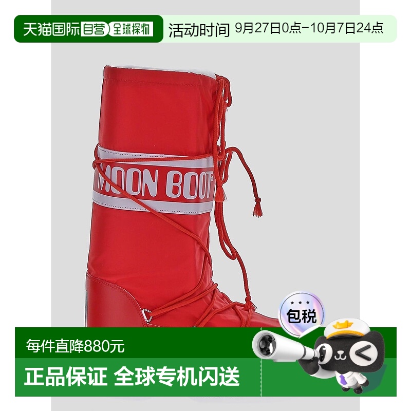 1h可退 MOON BOOT 女士雪地靴 1400440D001