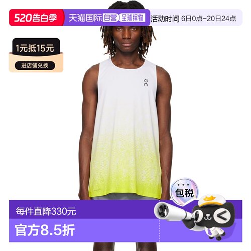 香港直邮On 男士 白色 & 绿色 Zero Singlet Running 背心 1MG100