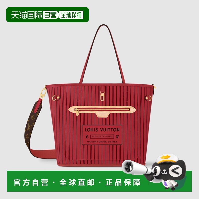 自营1h可退 欧洲直邮LV路易威登 女士老花帆布牛皮双面手提包