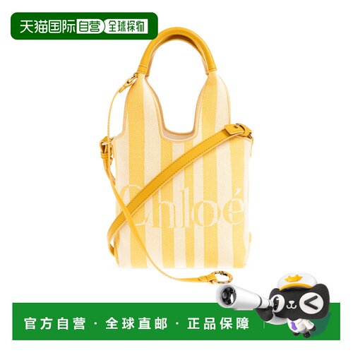 1h可退 Chloe 条纹提花迷你托特包 CH26AP777R65