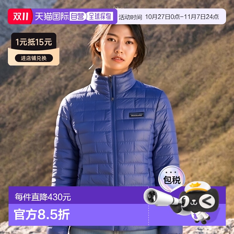 欧洲直邮PATAGONIA 纳米蓬松蓝紫色聚酯女士羽绒服