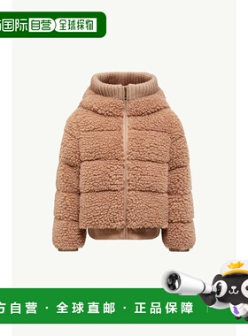 欧洲直邮MONCLER (2025) Adalbertas 泰迪熊连帽羽绒服夹克