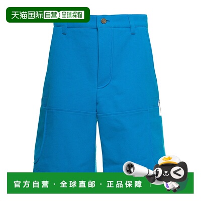 香港直邮Jacquemus 徽标短裤 225PA010-1047五分裤
