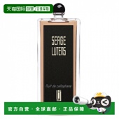 欧洲直邮Serge Lutens芦丹氏黑色礼服香水八月夜玻璃纸之夜正品