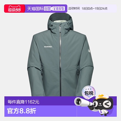自营欧洲直邮Mammut Alto Light 3合1 夹克男士连帽硬壳外套