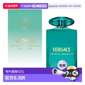 欧洲直邮范思哲 200ML正品 水晶翡翠 女士香氛沐浴露