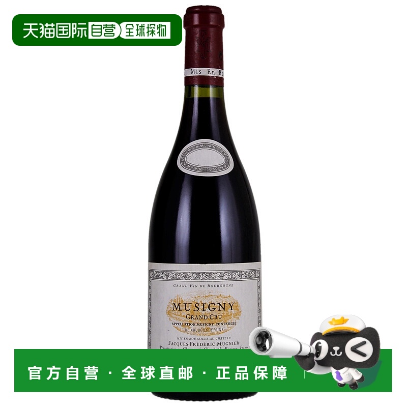欧洲直邮2004年木尼艾酒庄（慕西尼园）红葡萄酒750ml香波特级