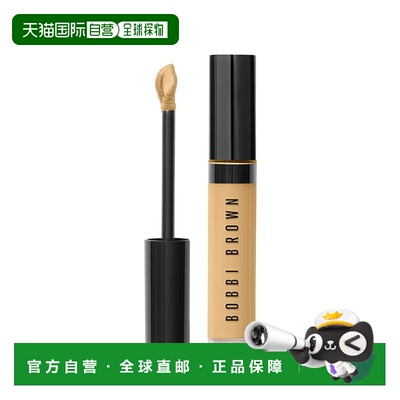 欧洲直邮Bobbi brown芭比波朗遮瑕蜜 滋润遮瑕8ml #WARM-HON正品