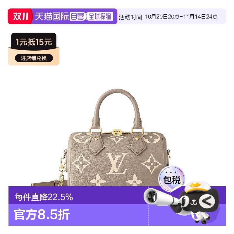 自营 1h可退 LV路易威登 Speedy Bandouliere 20女士手袋新款
