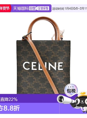 自营1h可退 欧洲直邮Celine女士单肩包CABAS TRIOMPHE竖款经典时