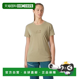 自营欧洲直邮Helly Hansen 女士米色聚酯Skog图案T恤海丽汉森